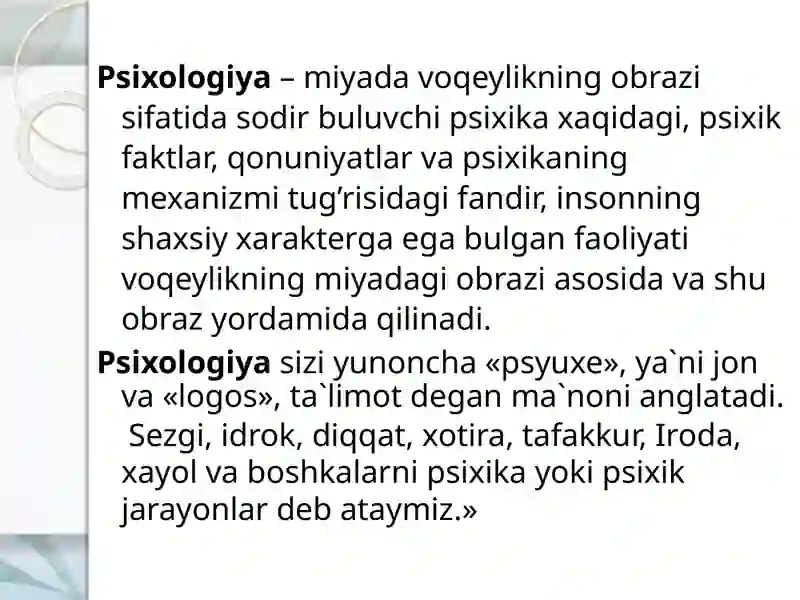 Preview 2