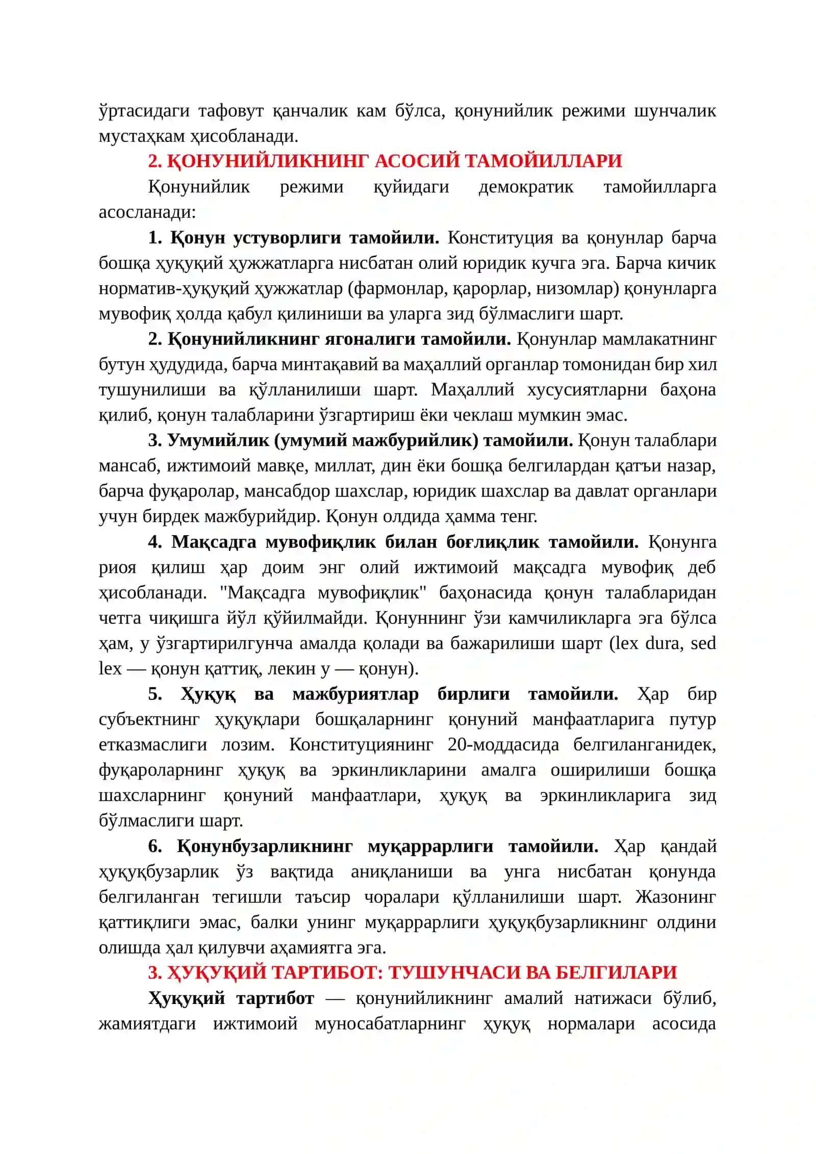 ҚОНУНИЙЛИК, ҲУҚУҚИЙ ТАРТИБОТ ВА ИНТИЗОМ 2