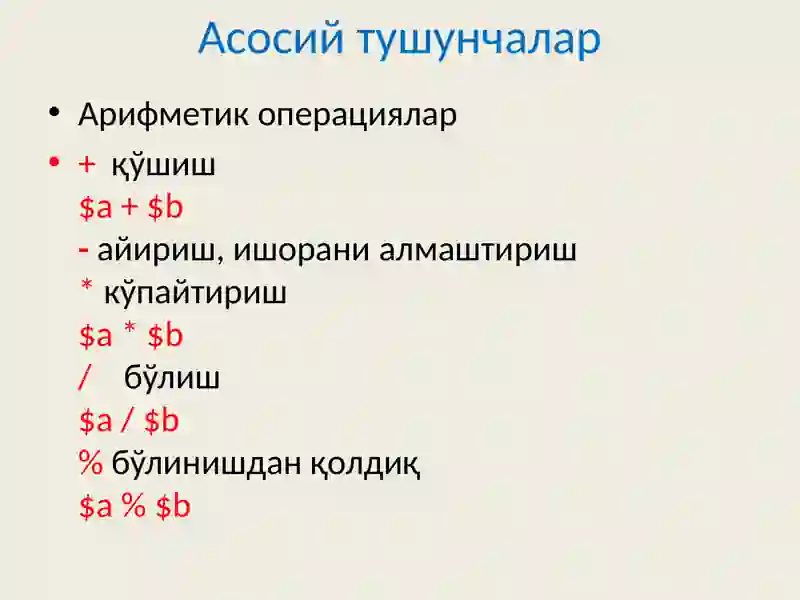 PHPёрдамида My SQL маълумотлар базасини бошқариш 2