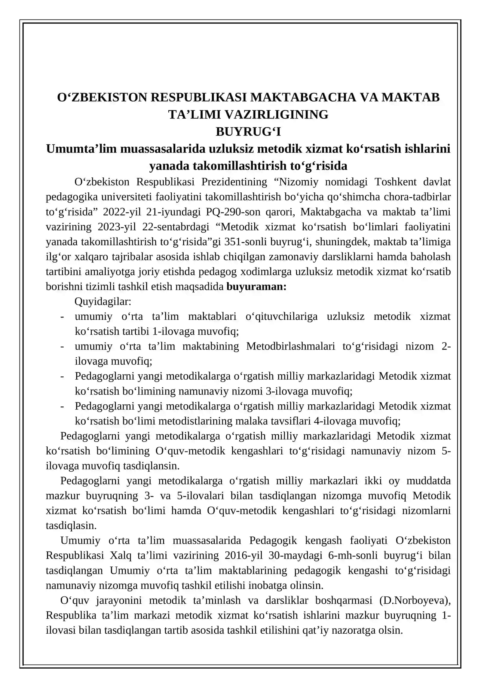 filologiya fanlari metodbirlashma hujjatlari yangi 2