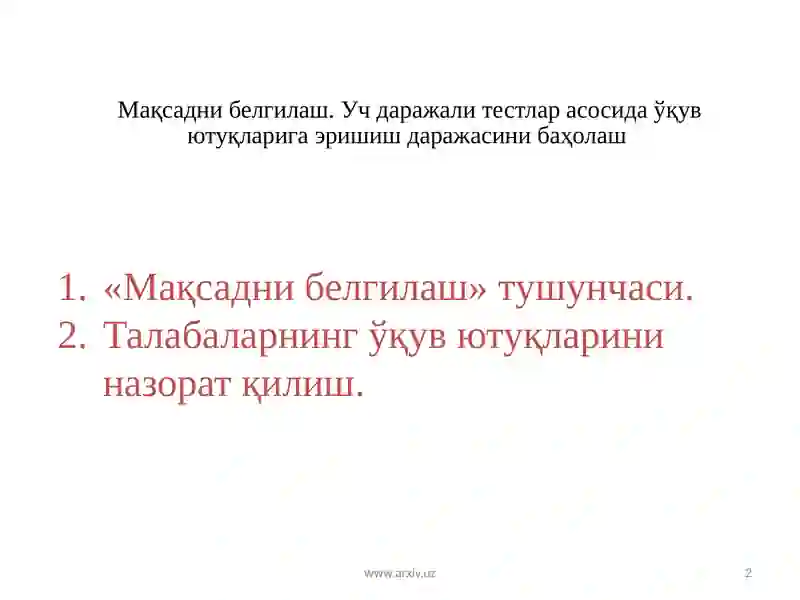 Preview 2