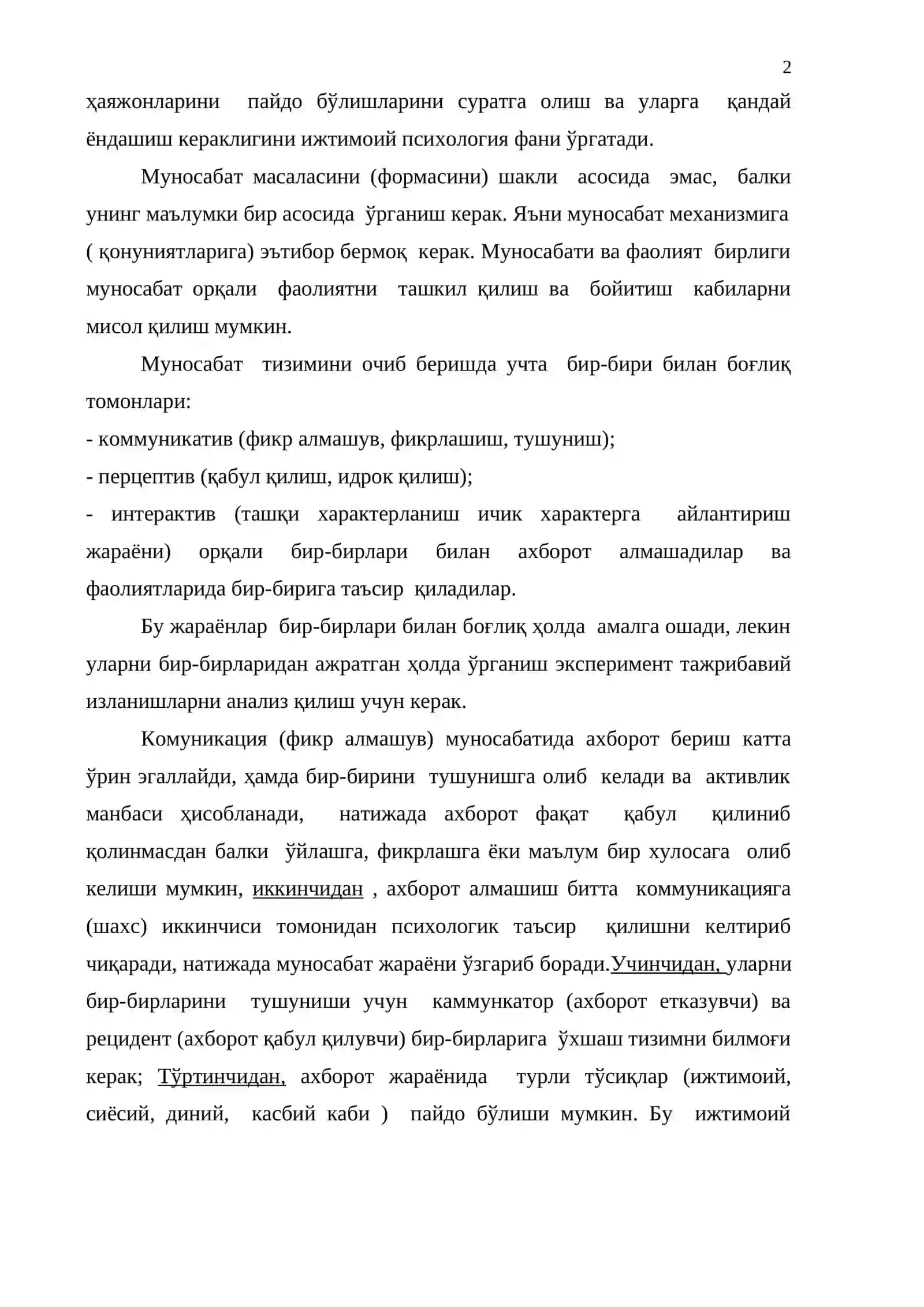 Шахслараро муносабатлар 2