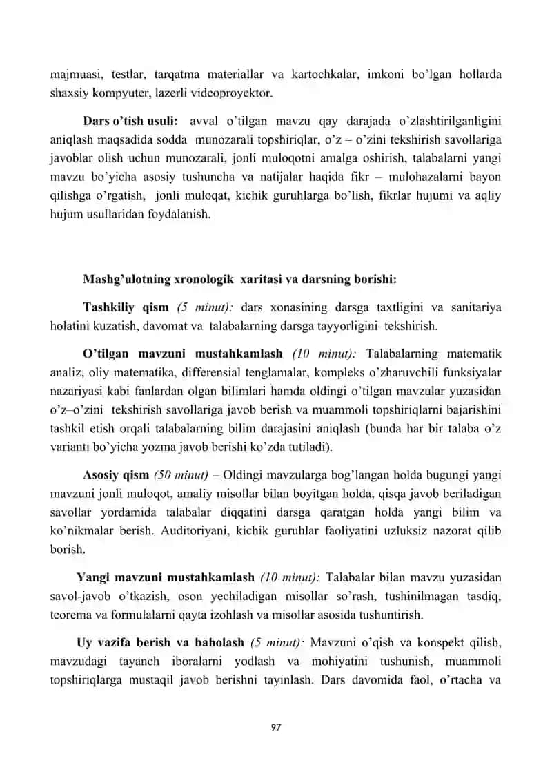 TO’LQIN TENGLAMASI UCHUN CHEGARAVIY VA ARALASH MASALALARNI YECHISHNING FUR’E USULI 2
