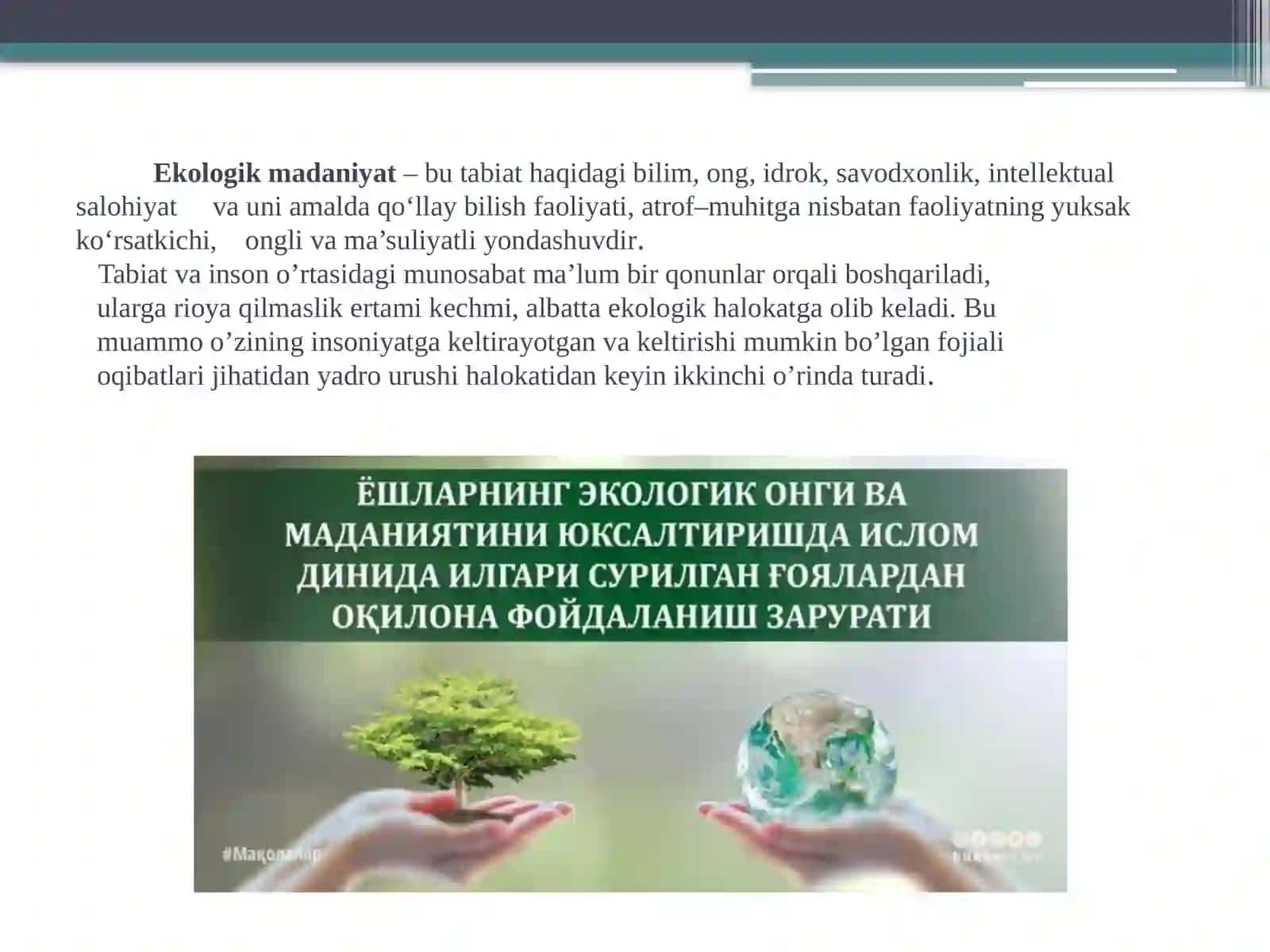 Ekologik madaniyat haqida umumiy tushunchalar 2