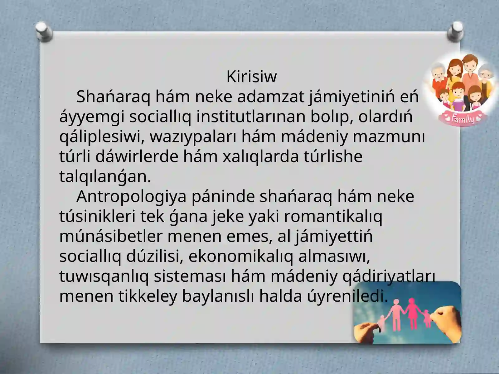 NEKE HÁM SHAŃARAQ 2