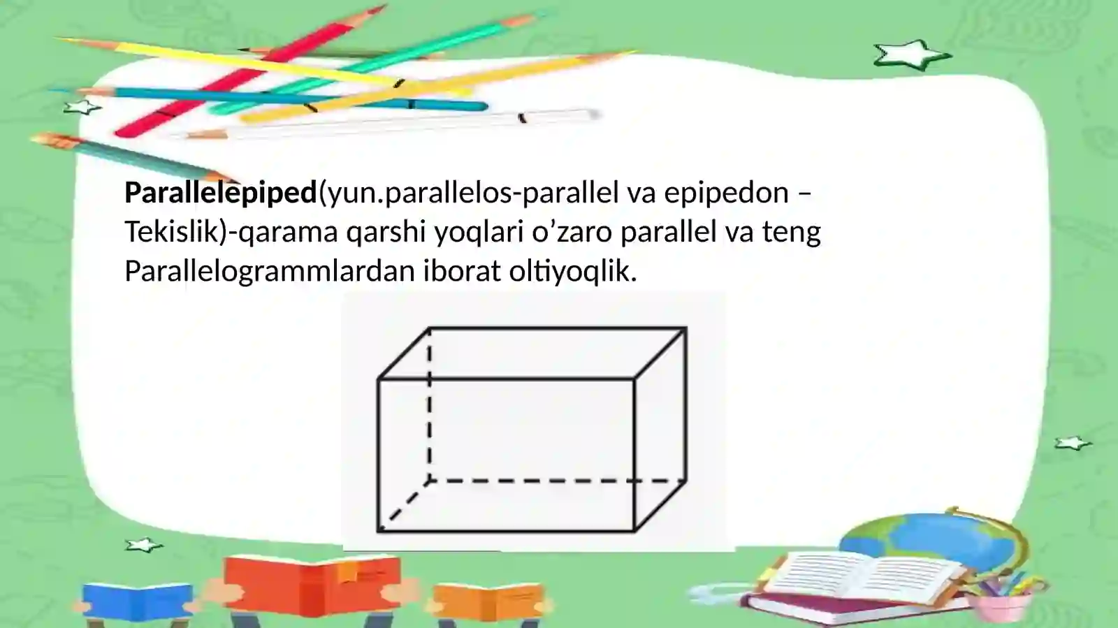 Parallelepiped 2