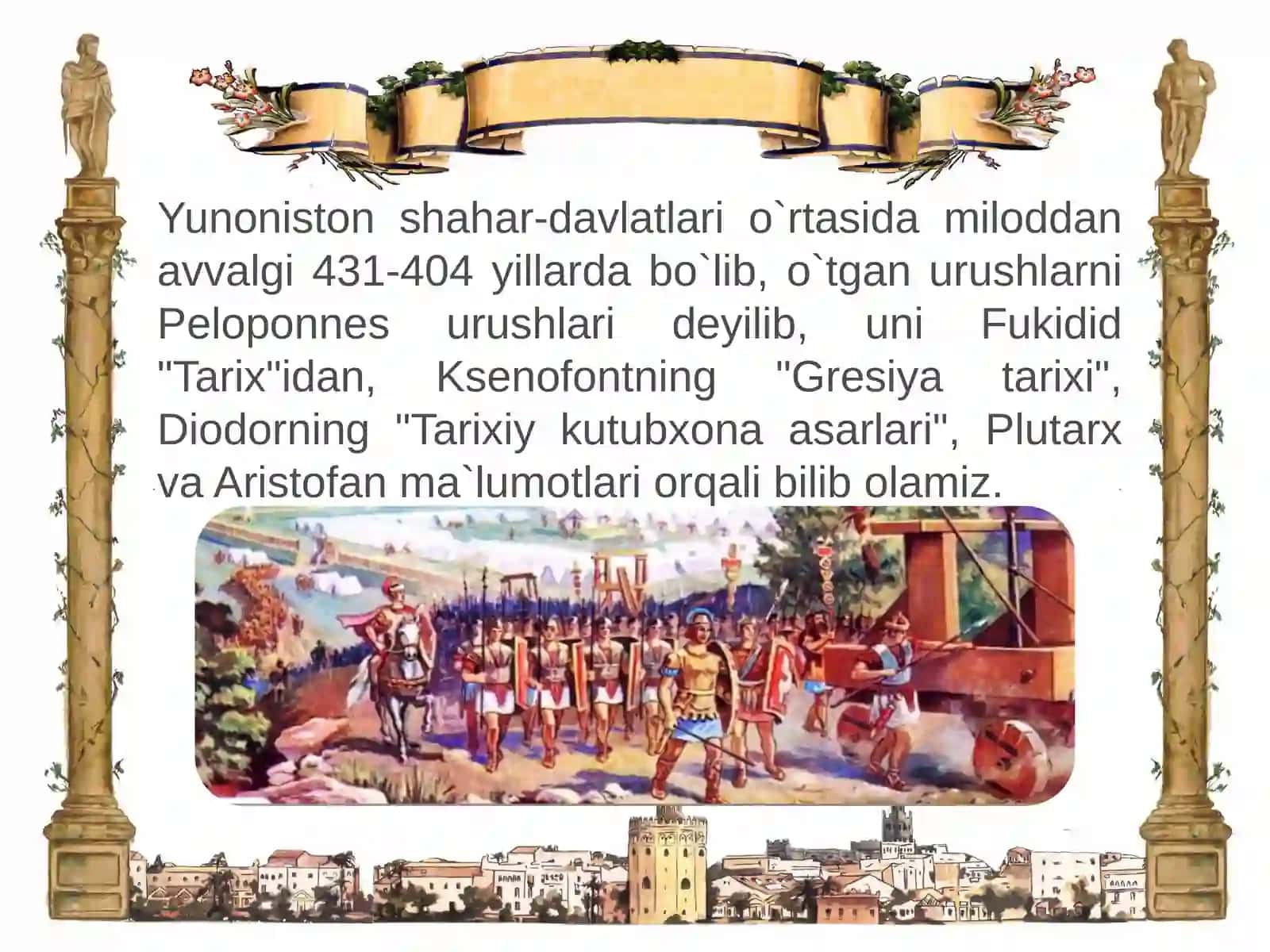 Polistizimining inqirozi 2