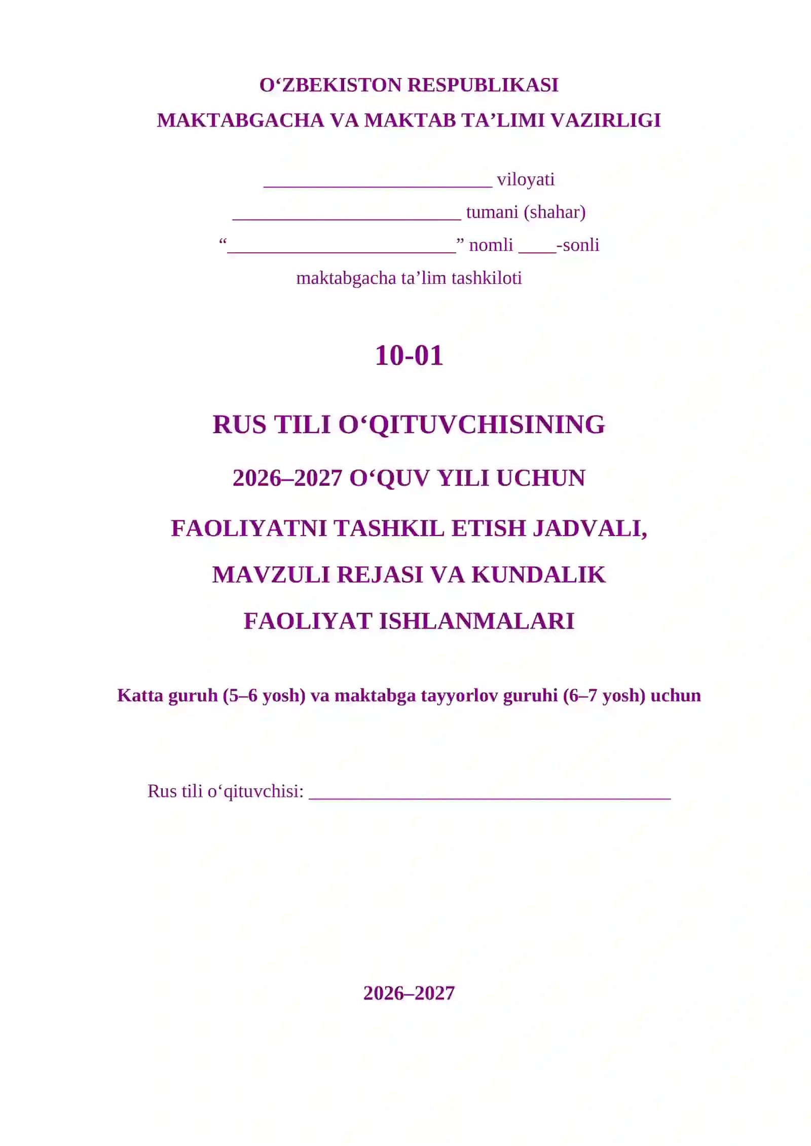 Rus Tili O‘qituvchisi 2026–2027 2