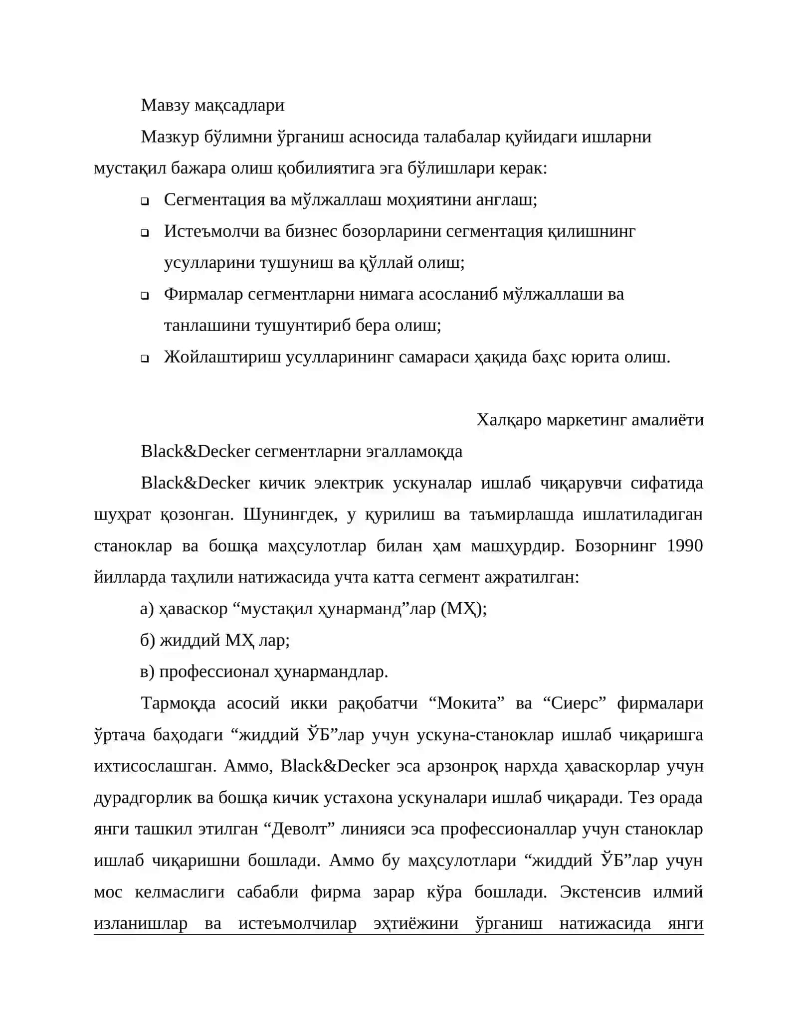 Сегментация мулжаллаш ва жойлаштириш 2