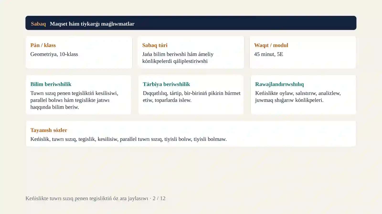 Geometriya · 10-klass · 5E moduli 2