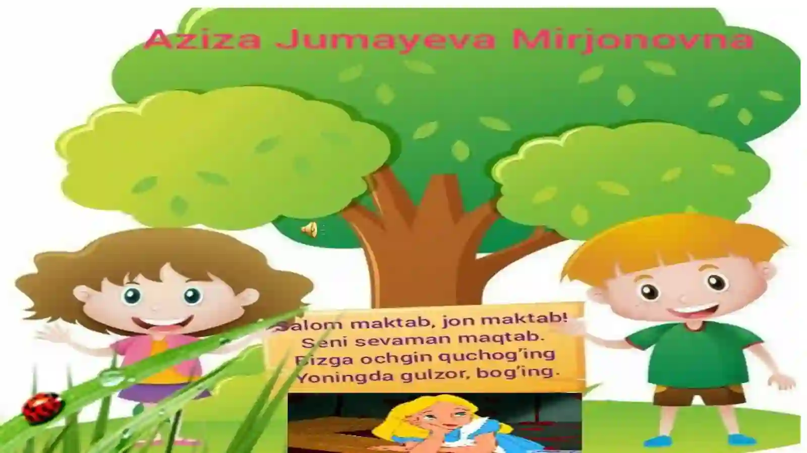 Rim raqamlari 2