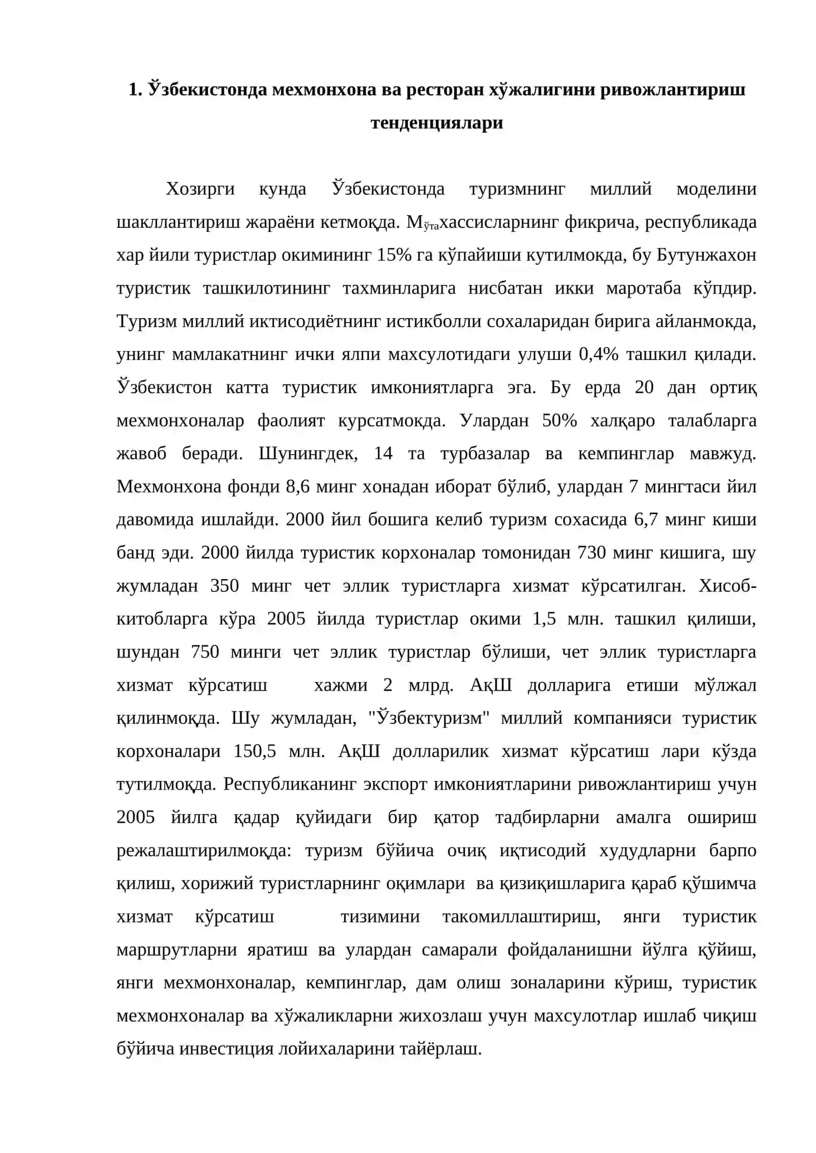 Ўзбекистонда мехмонхона ва ресторан хўжалигини ривожлантиришнинг хозирги кундаги ахволи 2