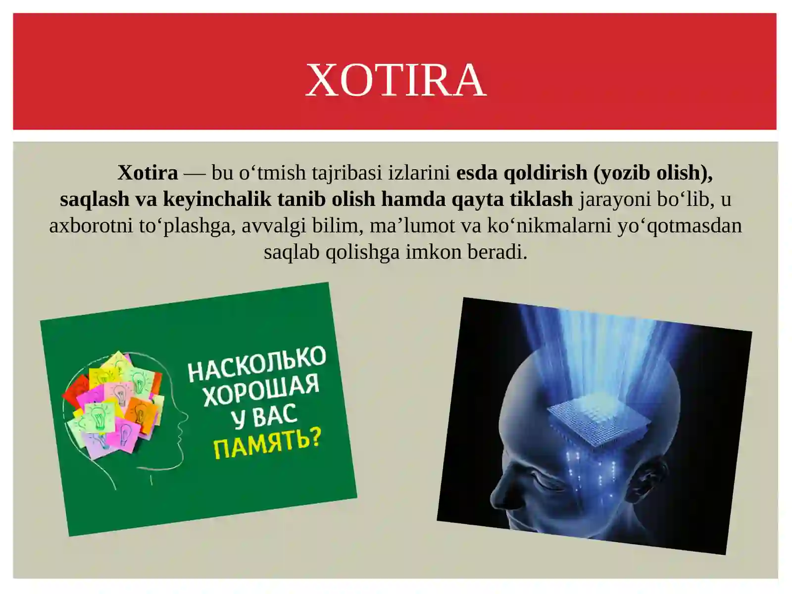 XOTIRA 2