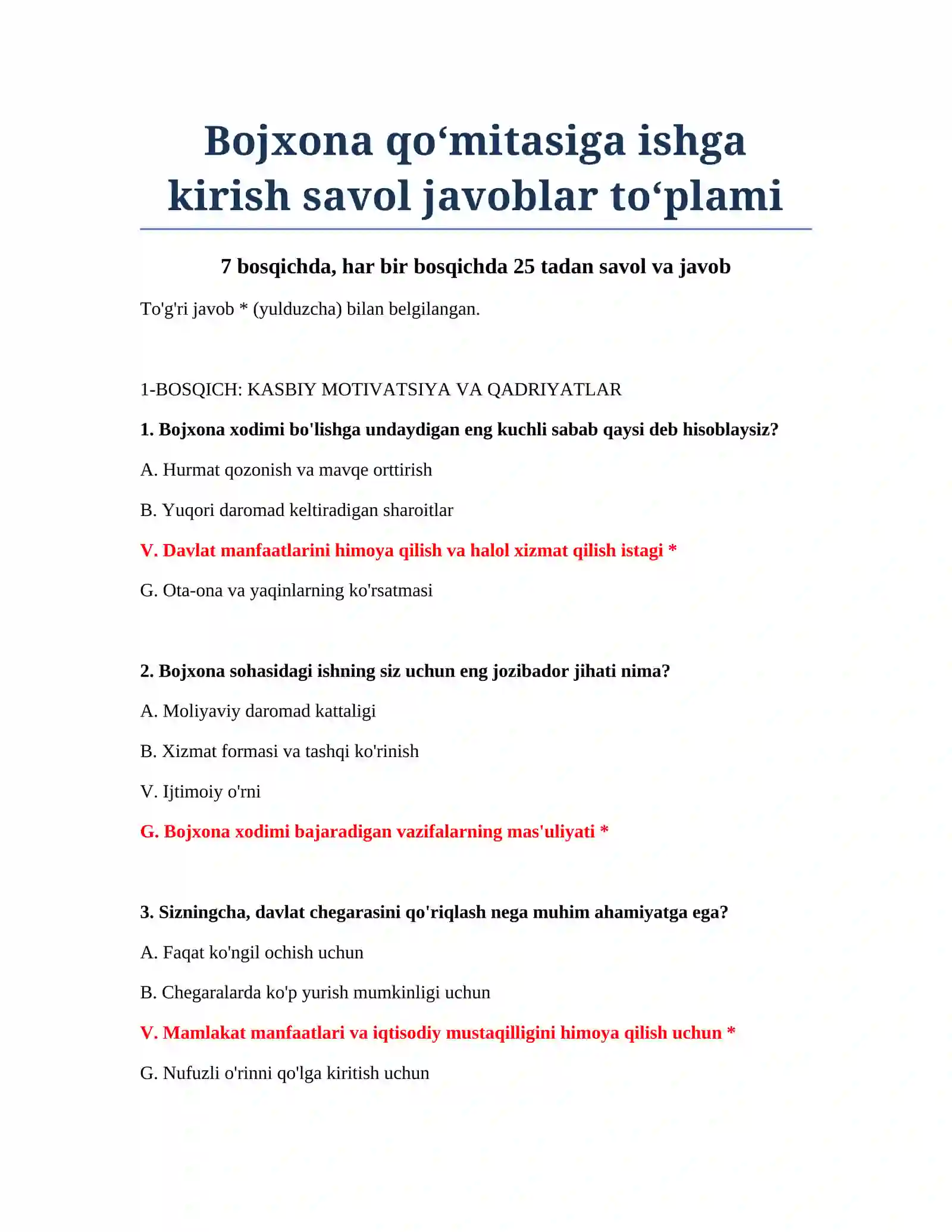 Bojxona qo‘mitasiga ishga kirish savol javoblar to‘plami 2