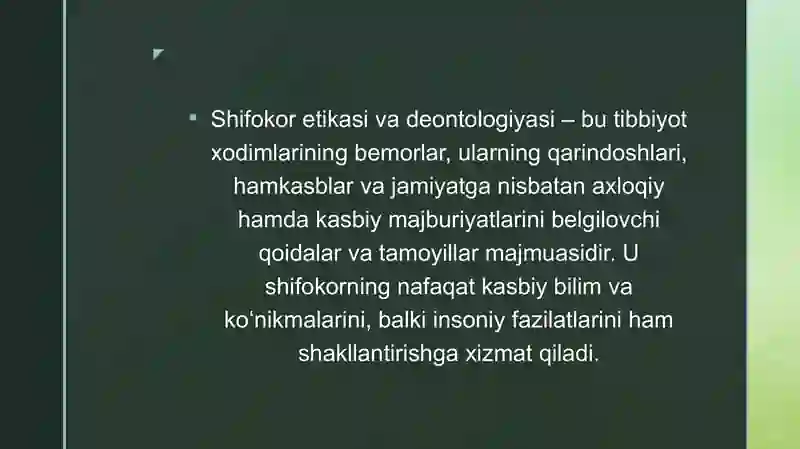 Preview 2