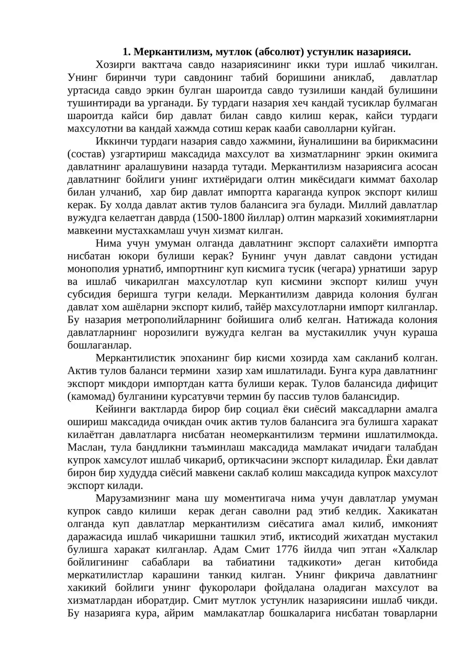 Халкаро савдо назарияси ва амалиёти элементлари 2