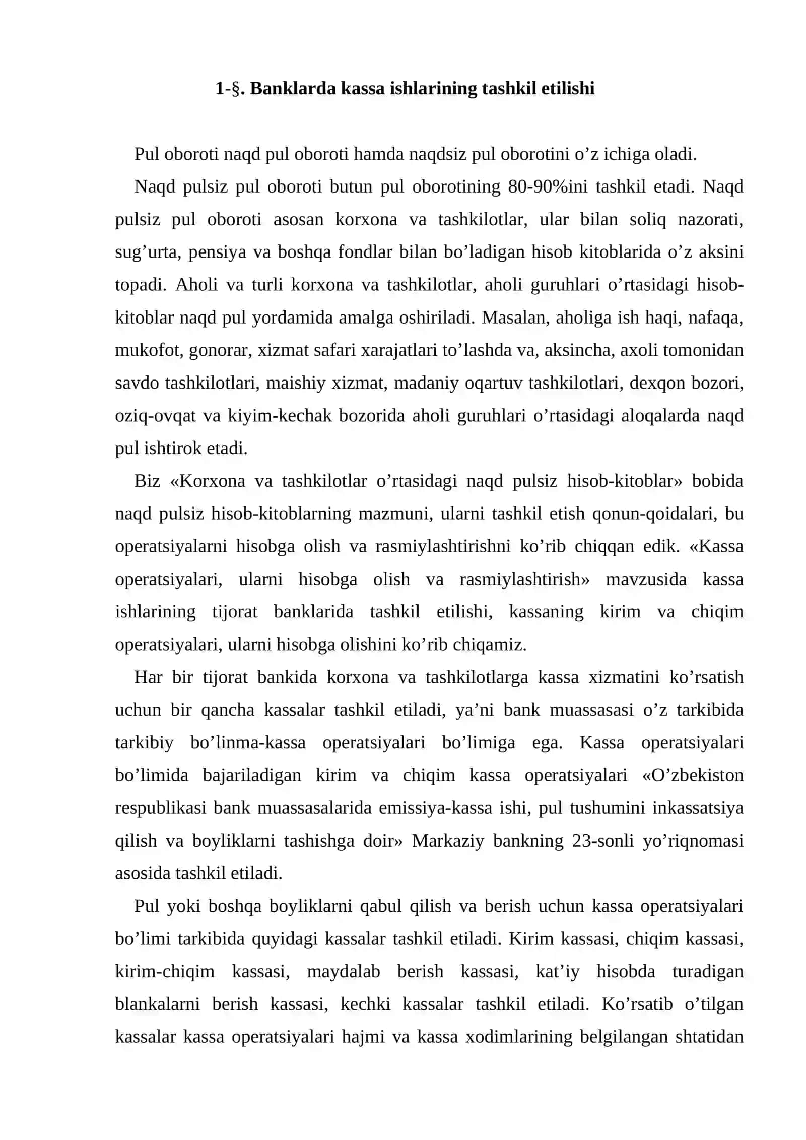 Banklarning kassa operatsiyalari, ularni hisobga olish va rasmiylashtirish 2