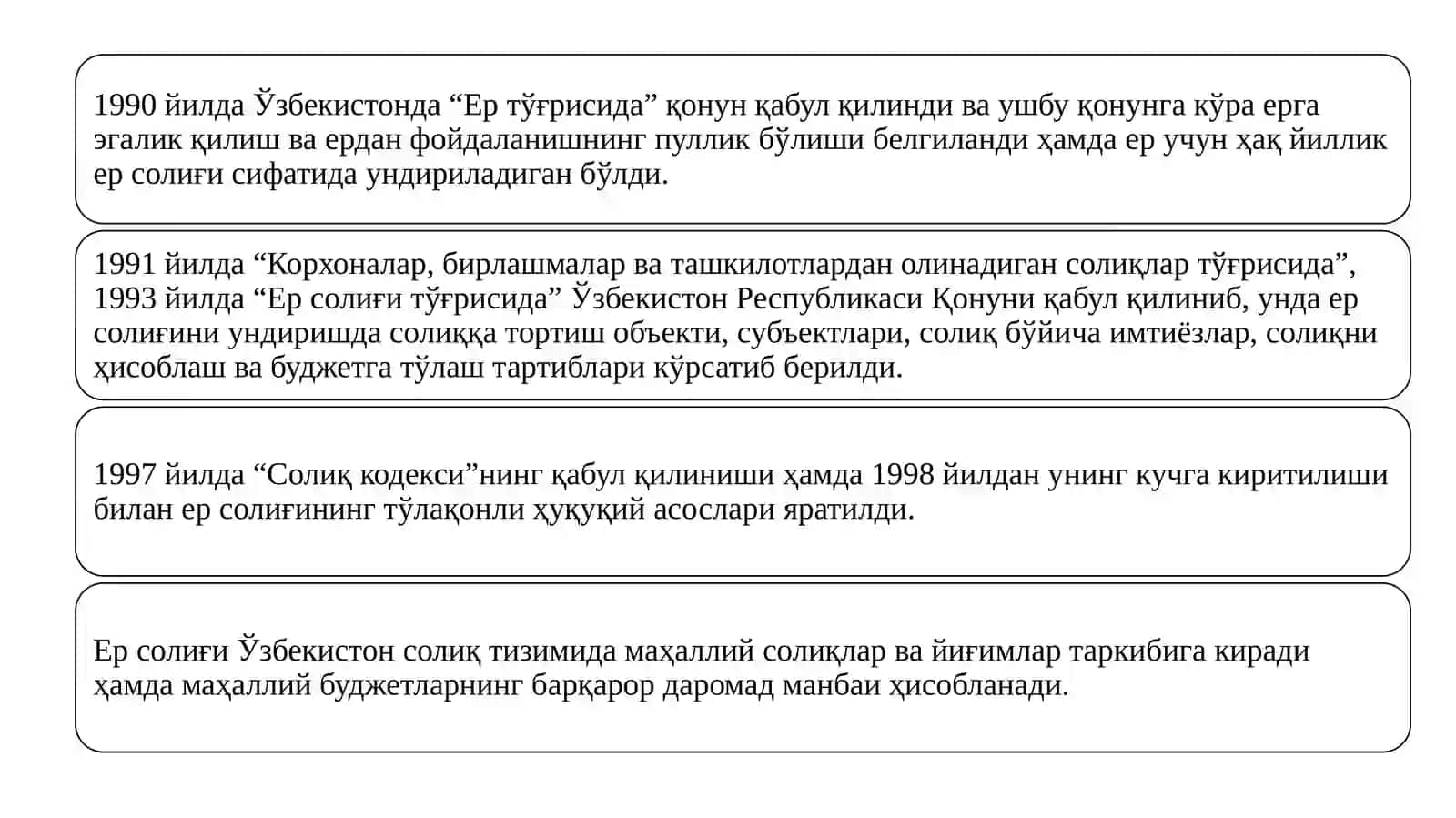 Жисмоний ва юридик шахслардан олинадиган ер солиғи хисоби 2