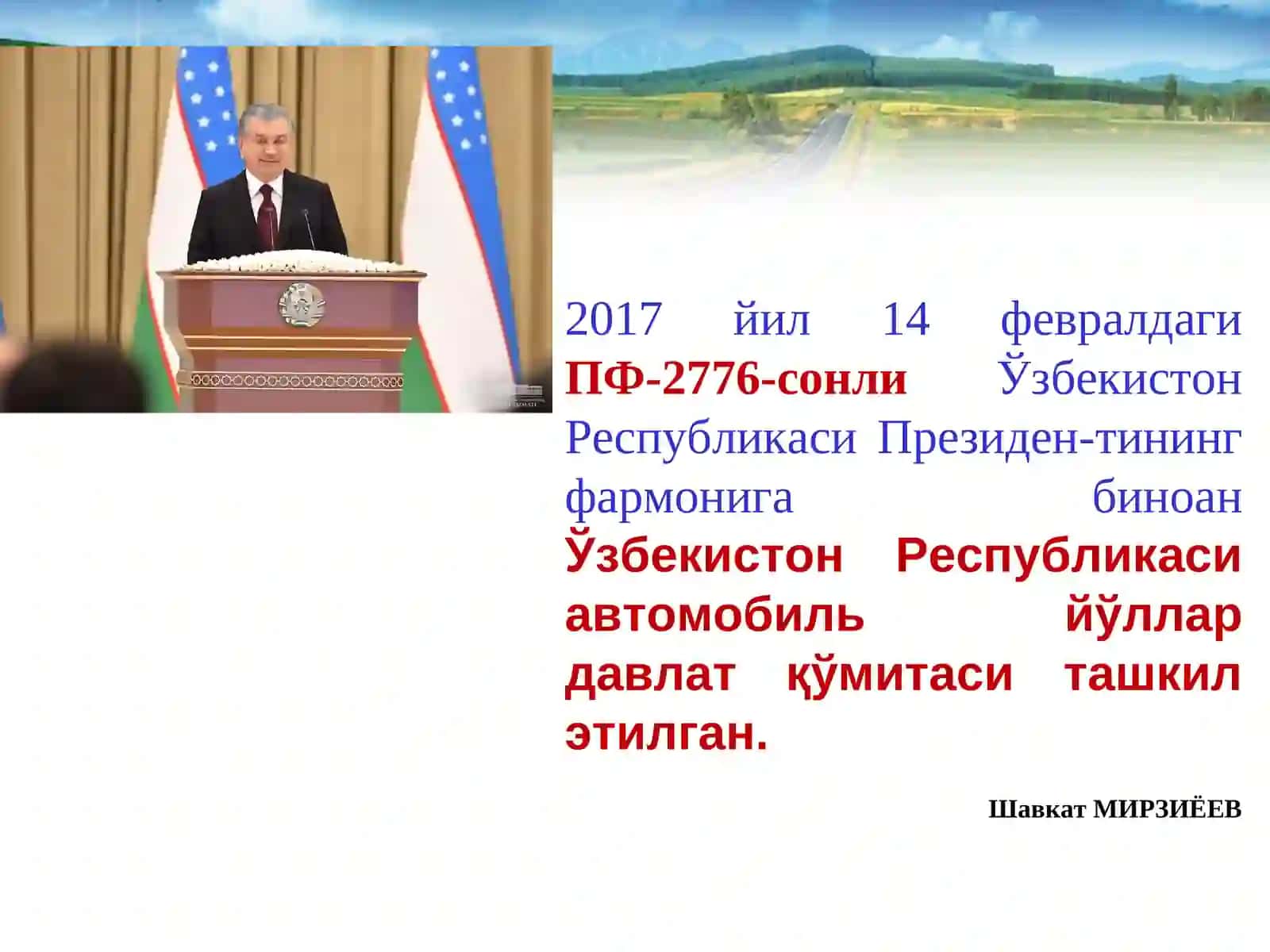 Автомобиль йўлларини эксплуатация қилиш ва бошқаришни ташкил қилиш 2
