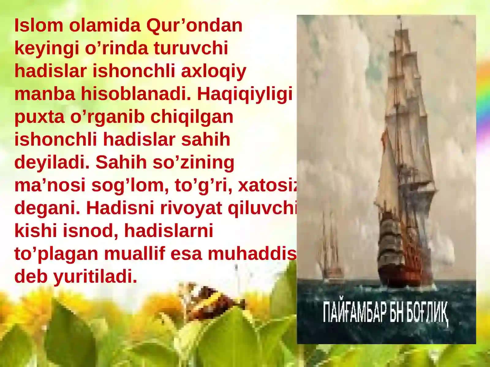 Hadis ilmining paydo boʻlishi muhaddislarning imom ismoil al-buxoriy Imom ismoil At-Termiziy va boshqalar hadis ilmi rivojiga qoʻshilgan xissasi 2