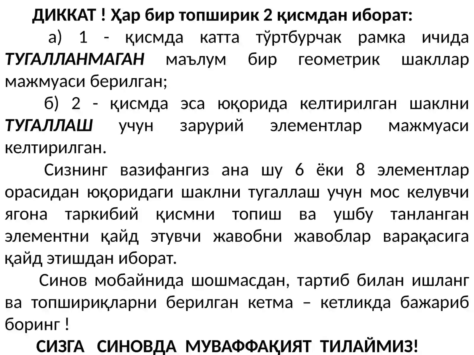 Равен 2