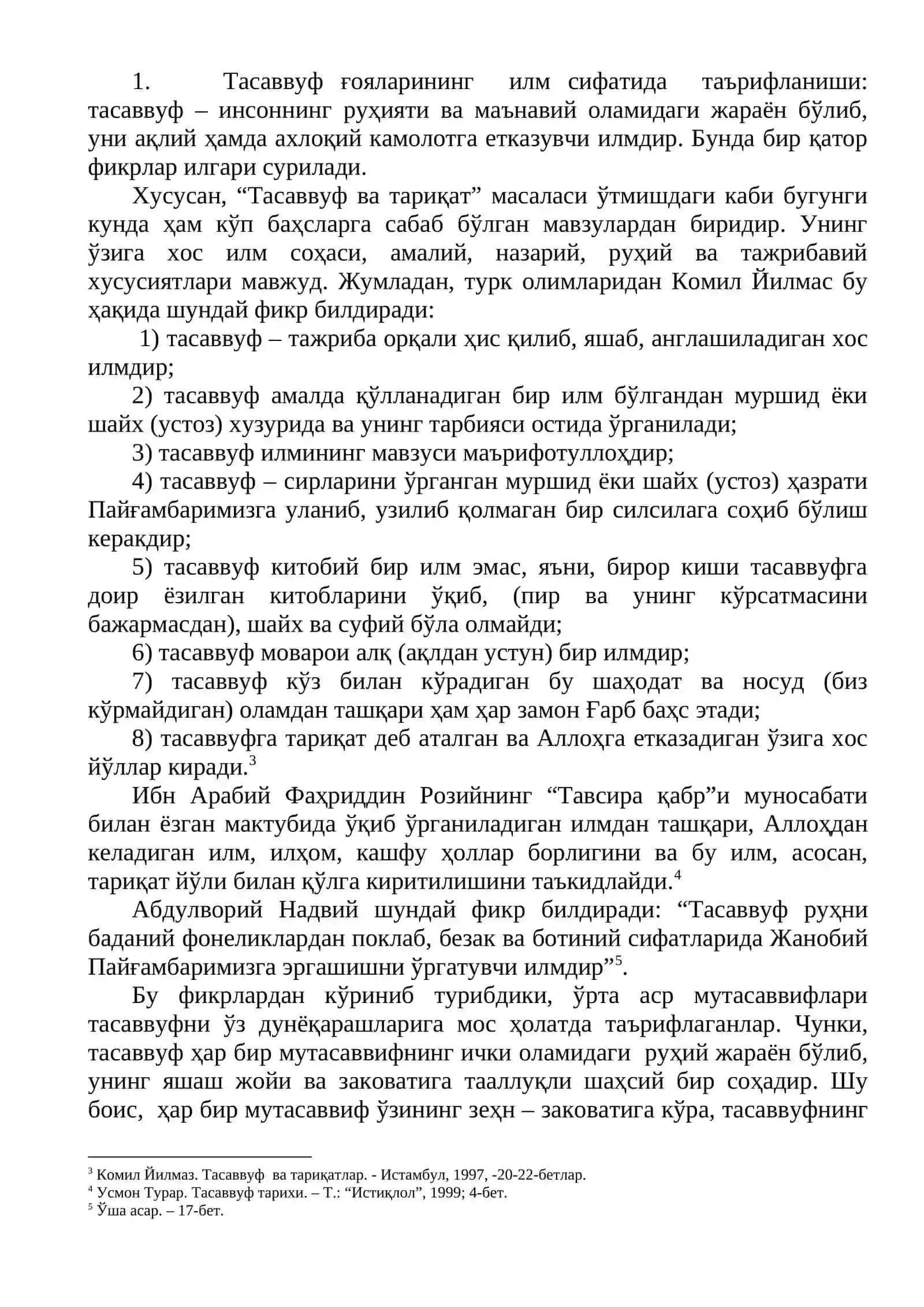 Тасаввуф намоёндалари комил инсонни тарбиялаш ҳақида 2