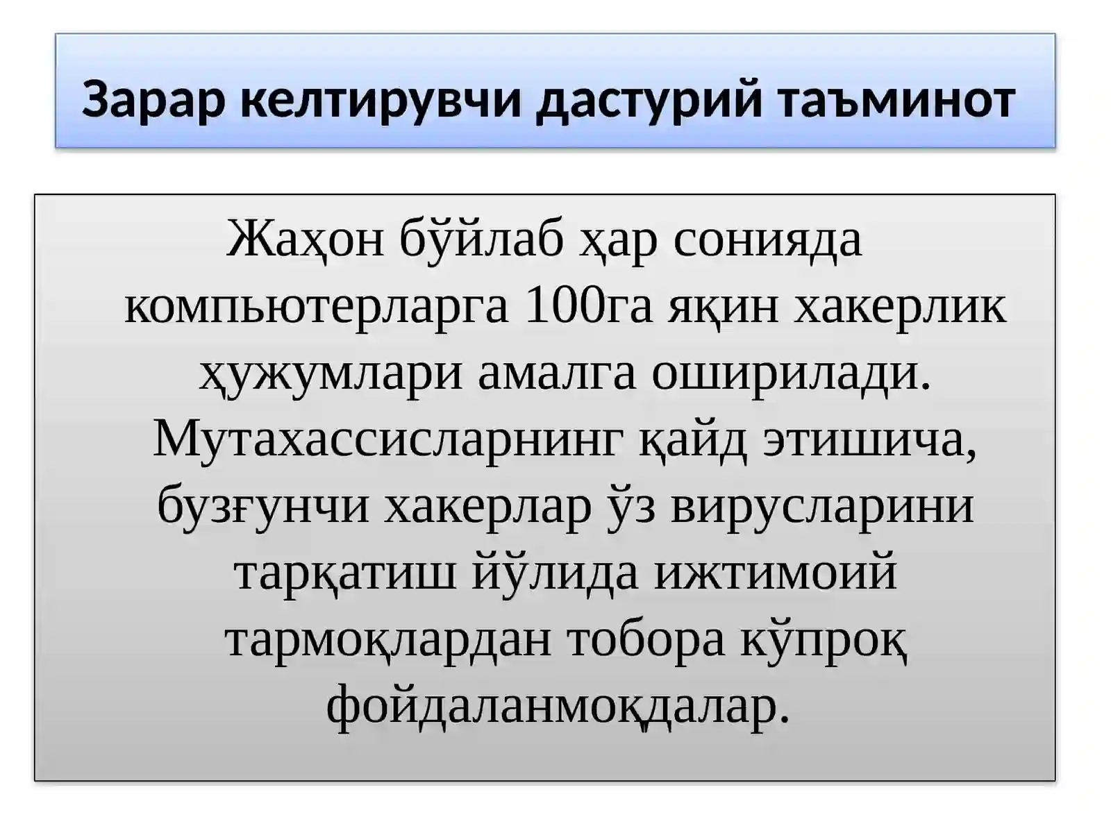 Preview 2