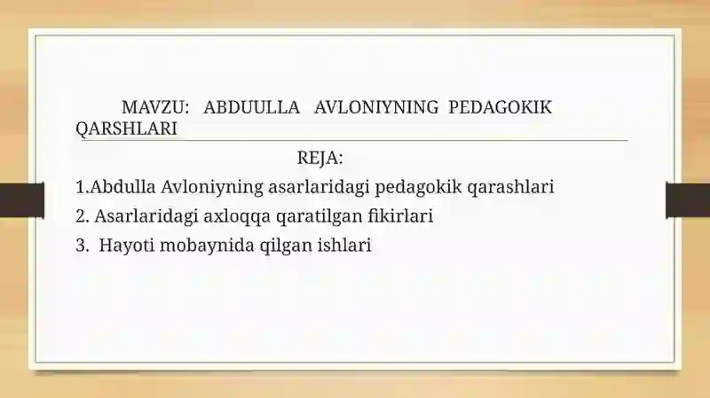 Preview 2