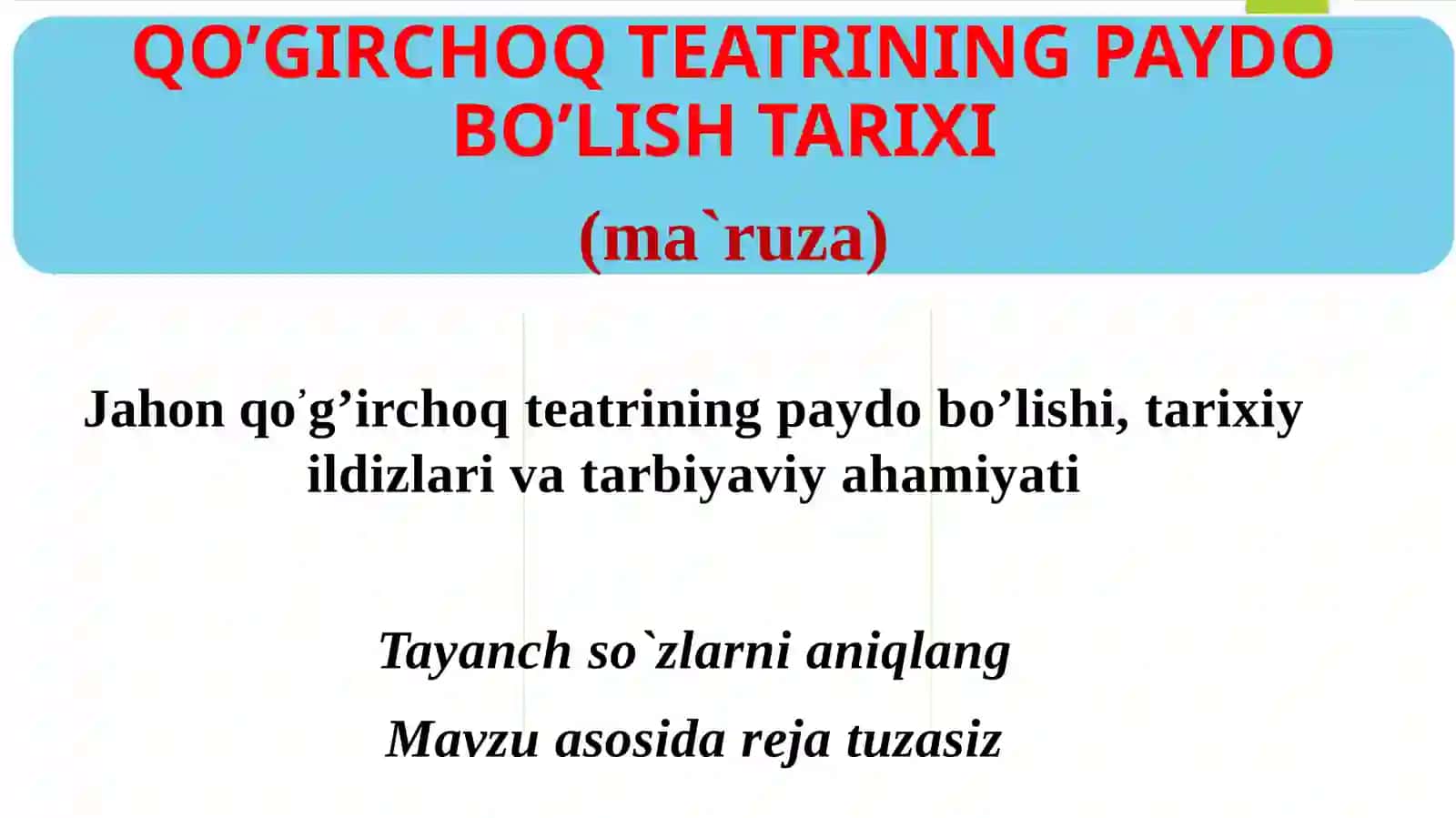 Jahon qo’g’irchoq teatrining paydo bo’lishi, tarixiy ildizlari va tarbiyaviyahamiyati 2