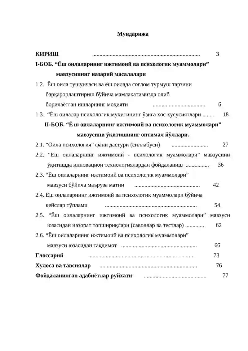 Ёш оила тушунчаси ва ёш оилада соғлом турмуш тарзини 2