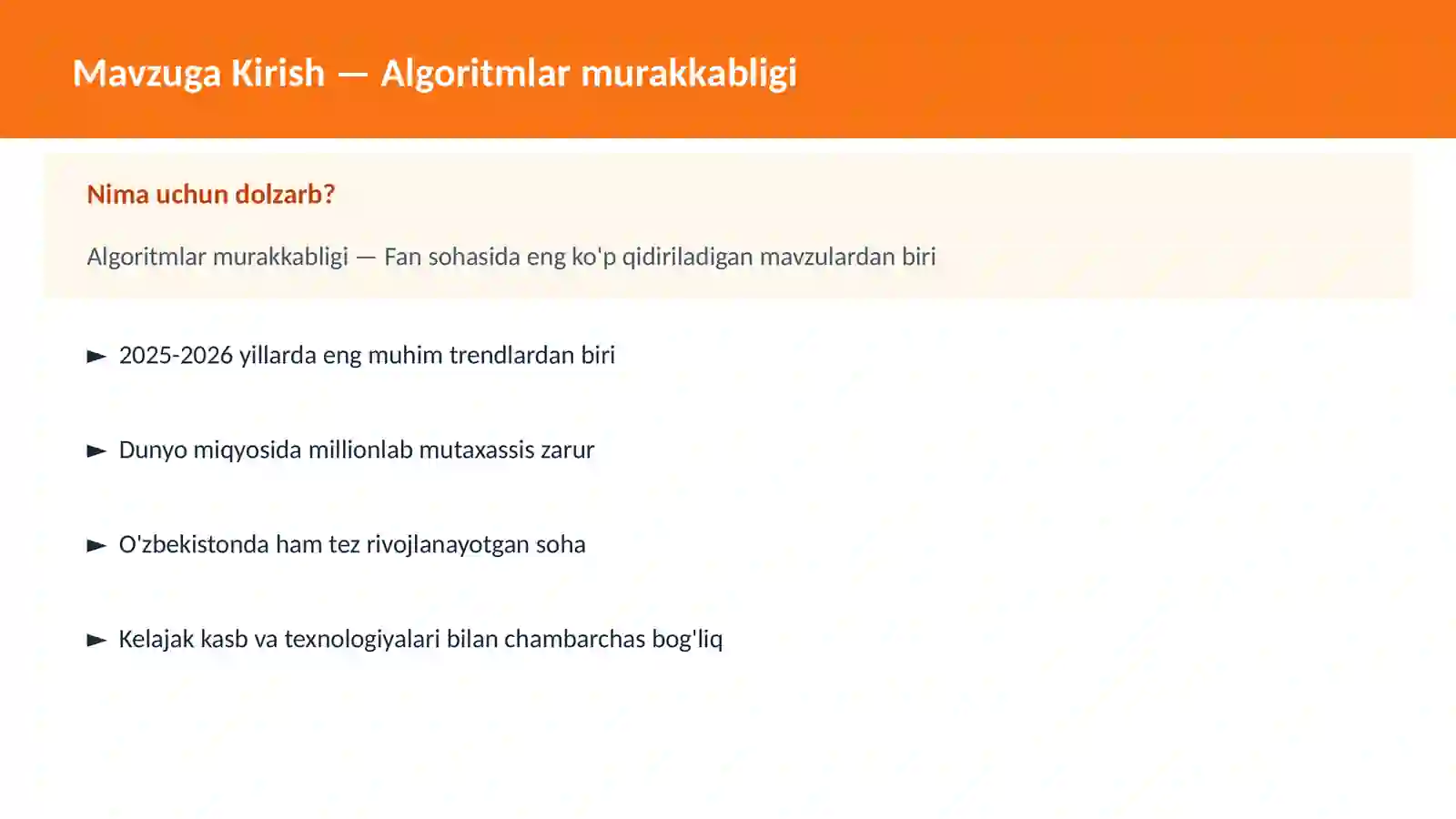 Algoritmlar murakkabligi 2