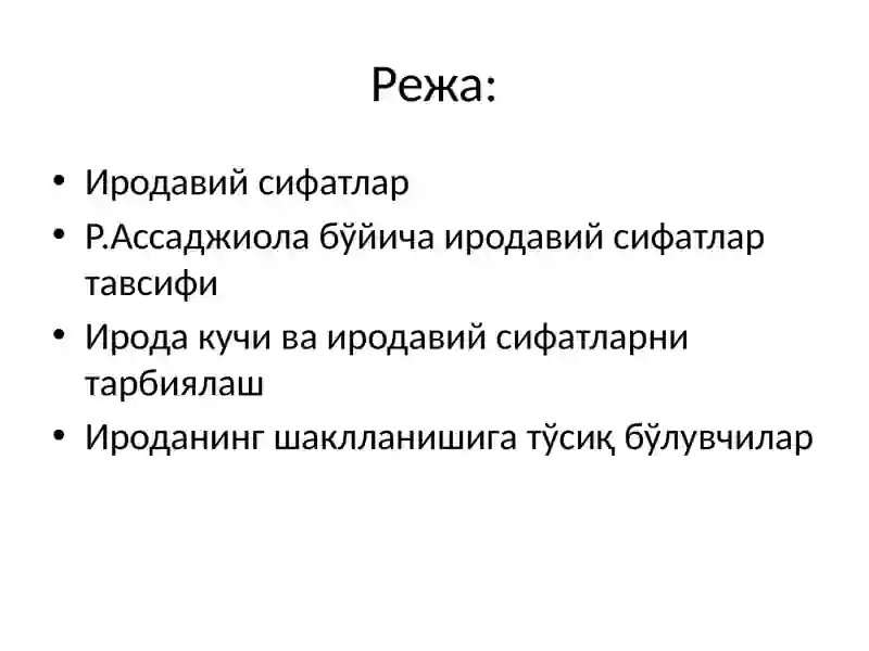 Preview 2