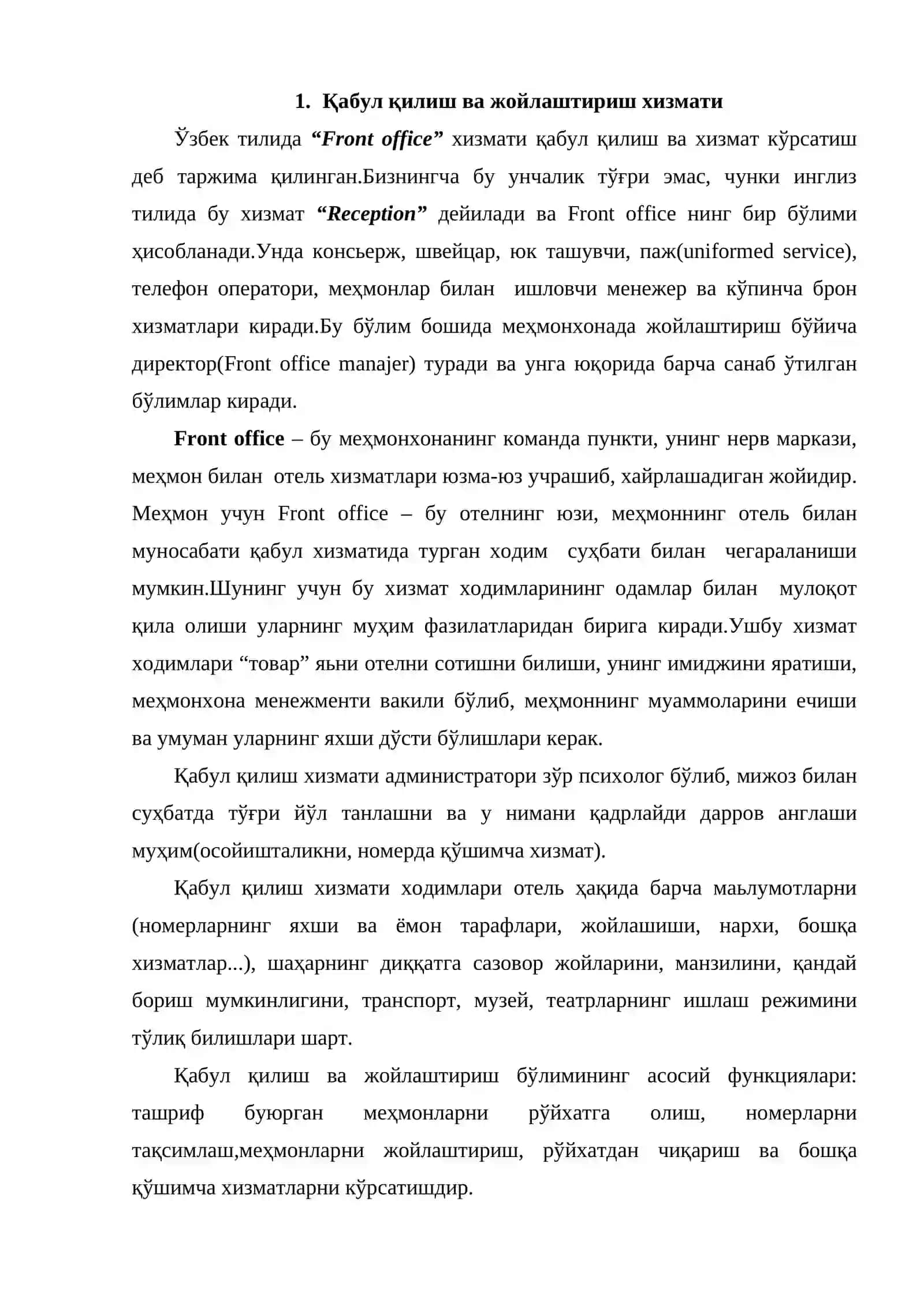 Меҳмонхоналарда қабул қилиш ва жойлаштиришни ташкил этиш 2