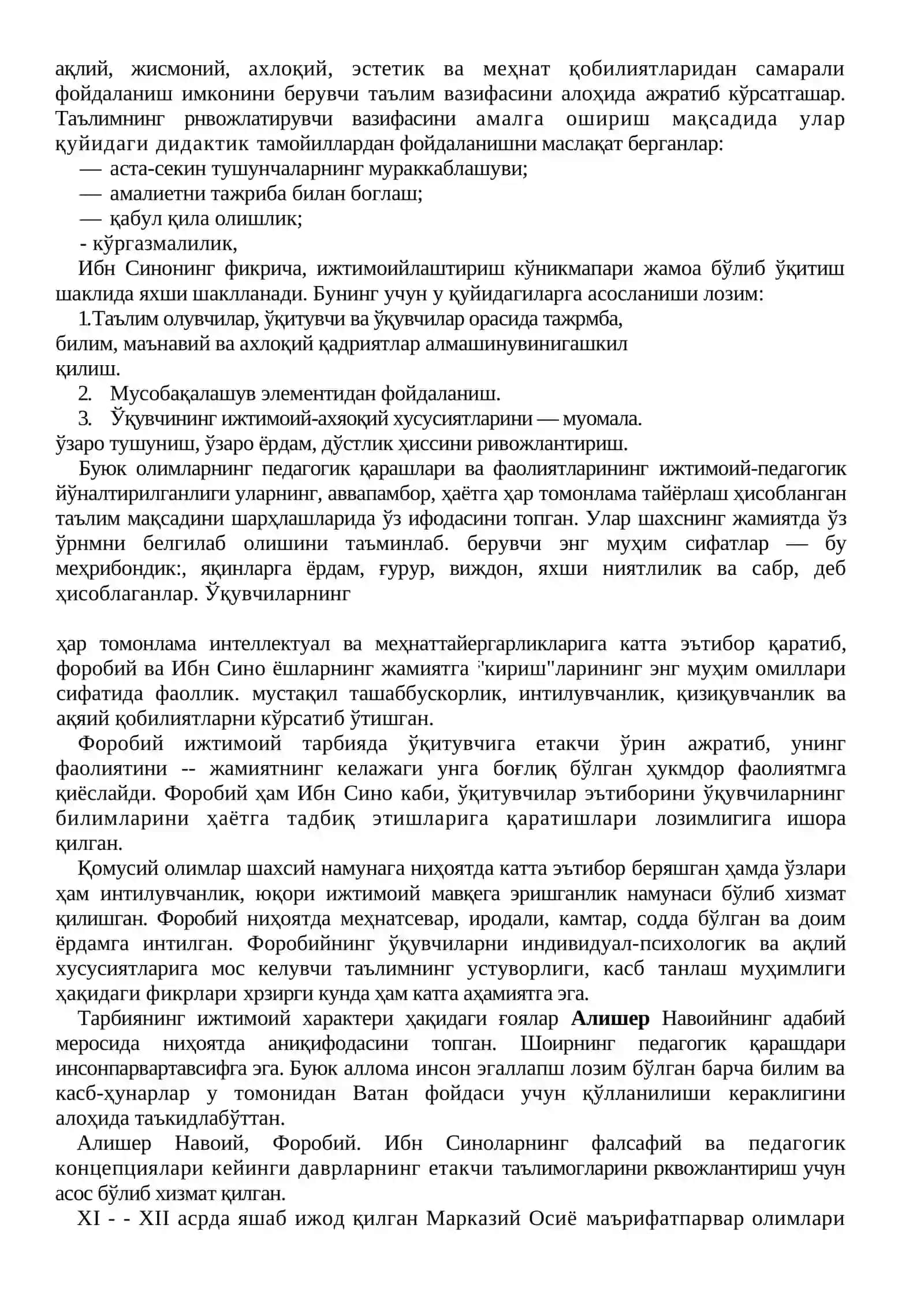 Ижтимоий педагогиканинг ривожланиши тарихи 2