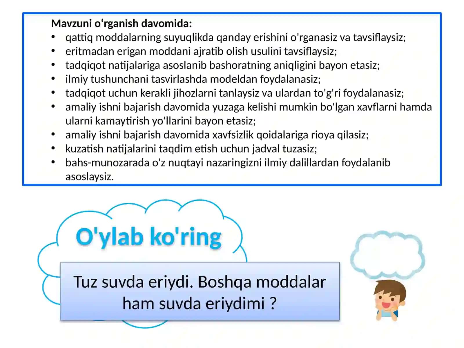 Erituvchi, eruvchi va eritmalar 2