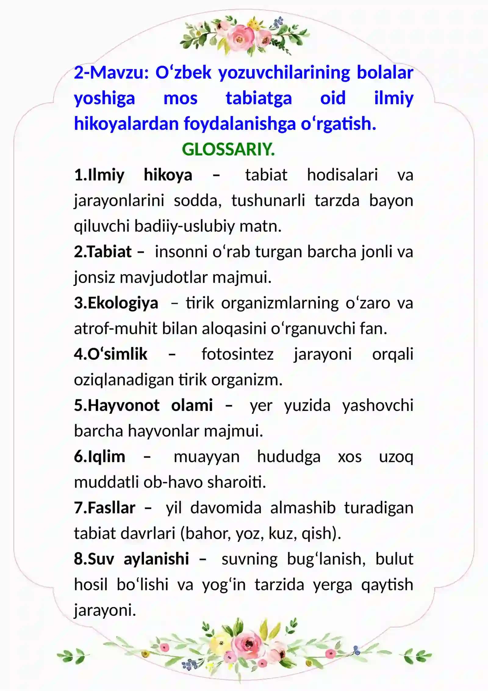 Oʻzbek yozuvchilarining bolalar yoshiga mos tabiatga oid ilmiy hikoyalardan foydalanishga oʻrgatish 2