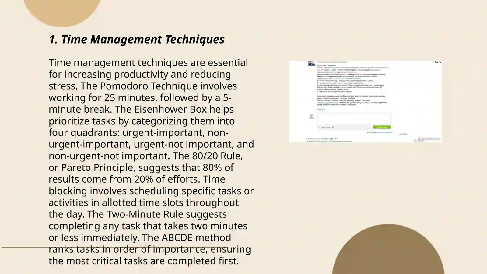 Time Management Techniques 3