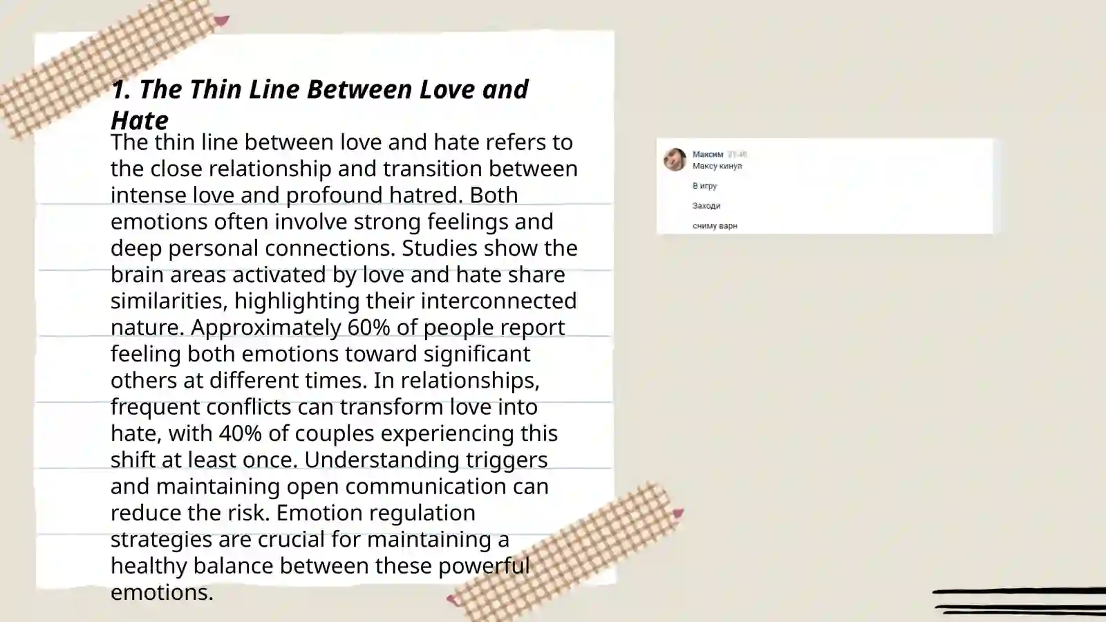 Love and hate 3