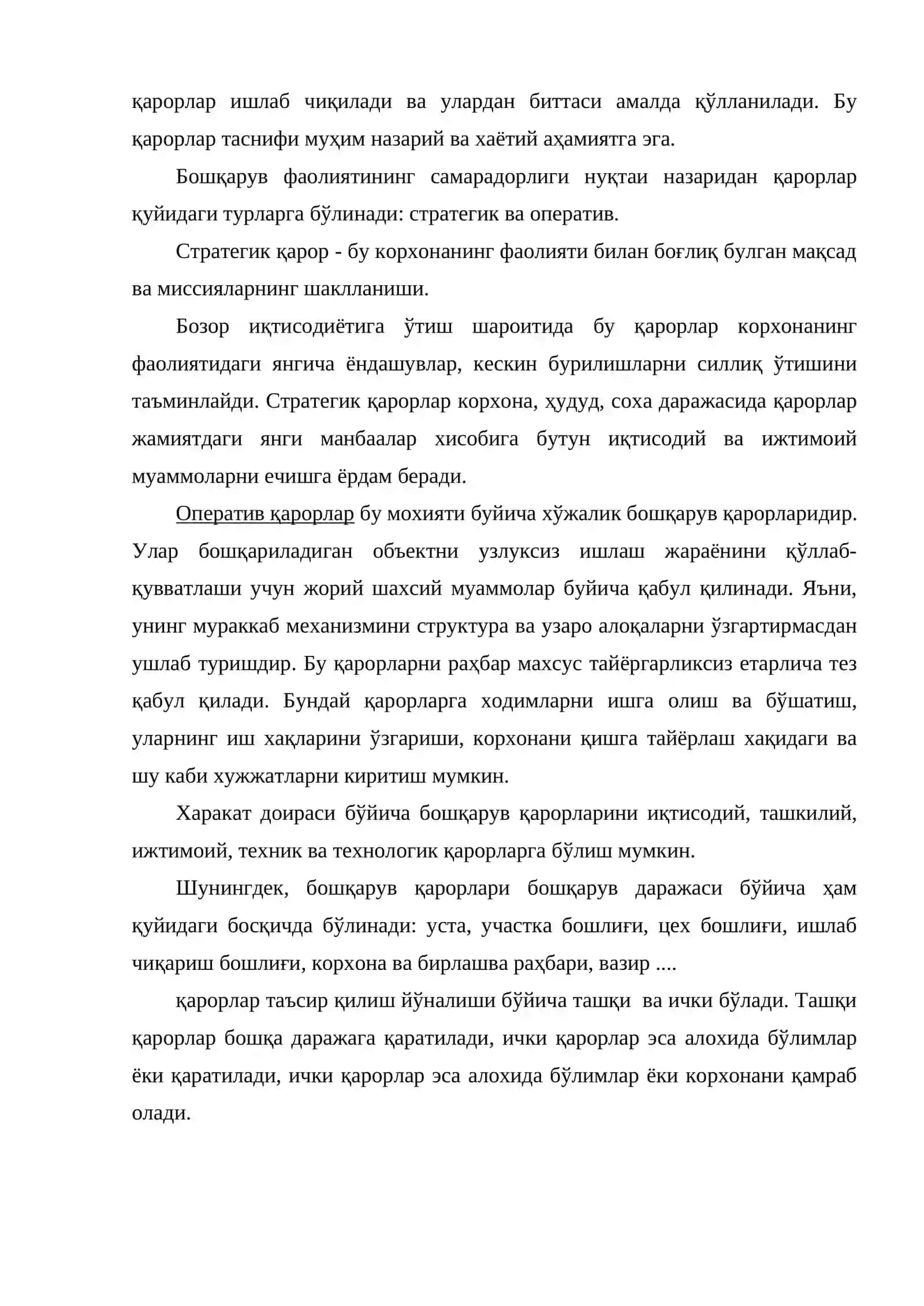 Бошқарув қарорларини қабул қилиш 3