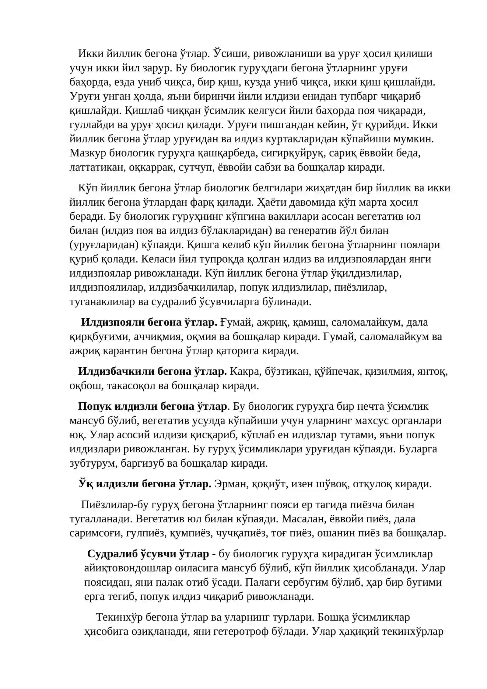 Бегона ўтларнинг биологик гуруҳлари. Бегона ўтларни ҳисобга олиш ва хариталаш. Бегона ўтларга қарши кураш чоралари 3
