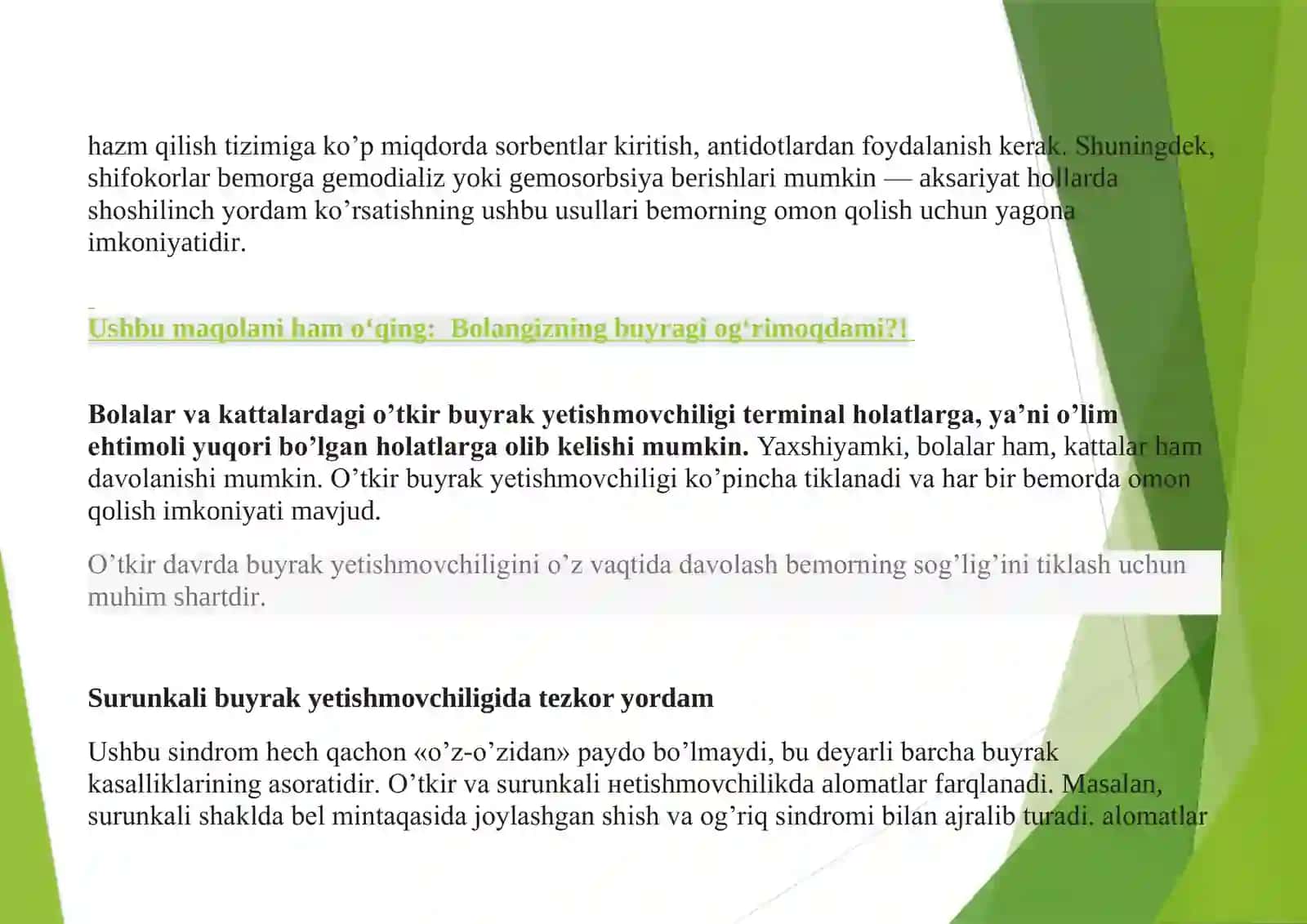 O‘tkir buyrak yetishmovchiligi 3