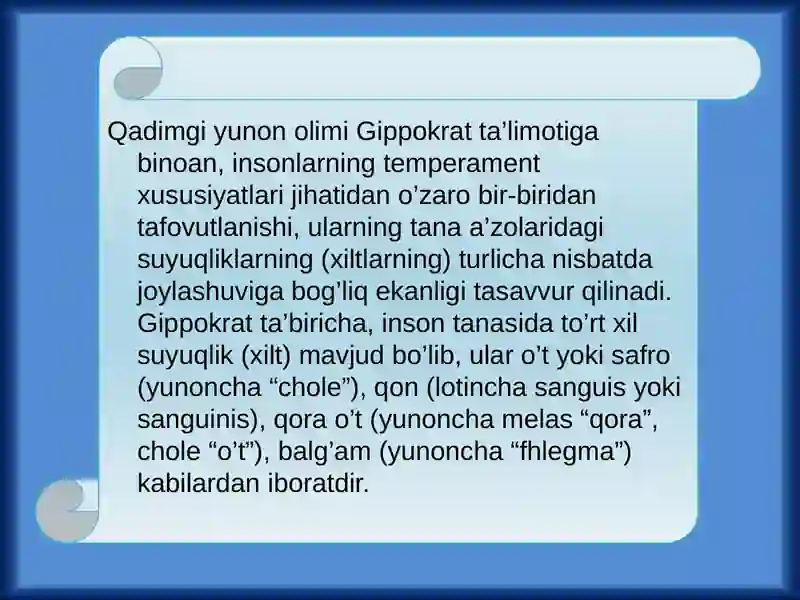 Temperament 3