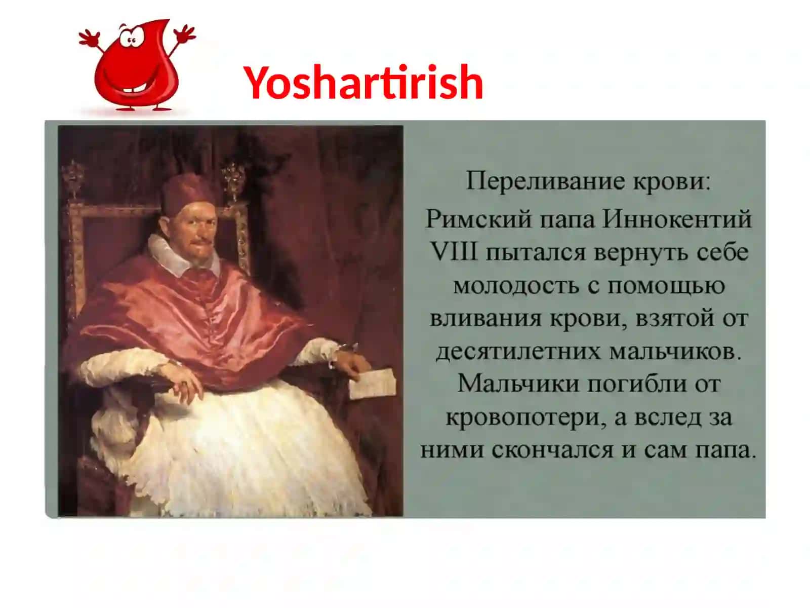 Qon guruhlari va ularning irsiylanishi mahorat darsi 3