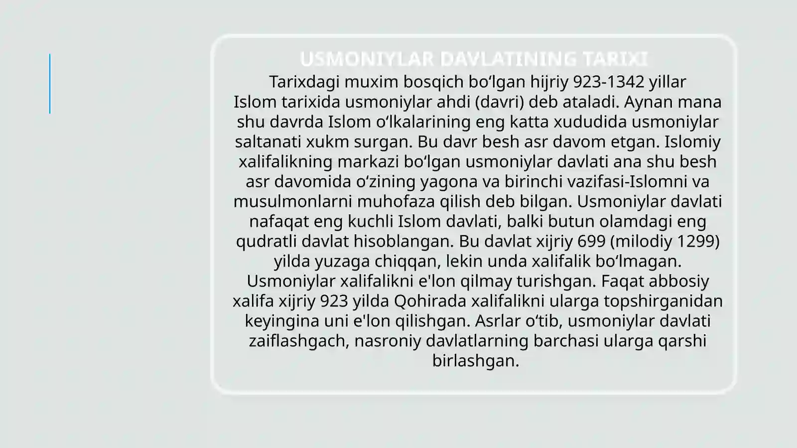 USMONIYLAR DAVLATINING TARIXI 3