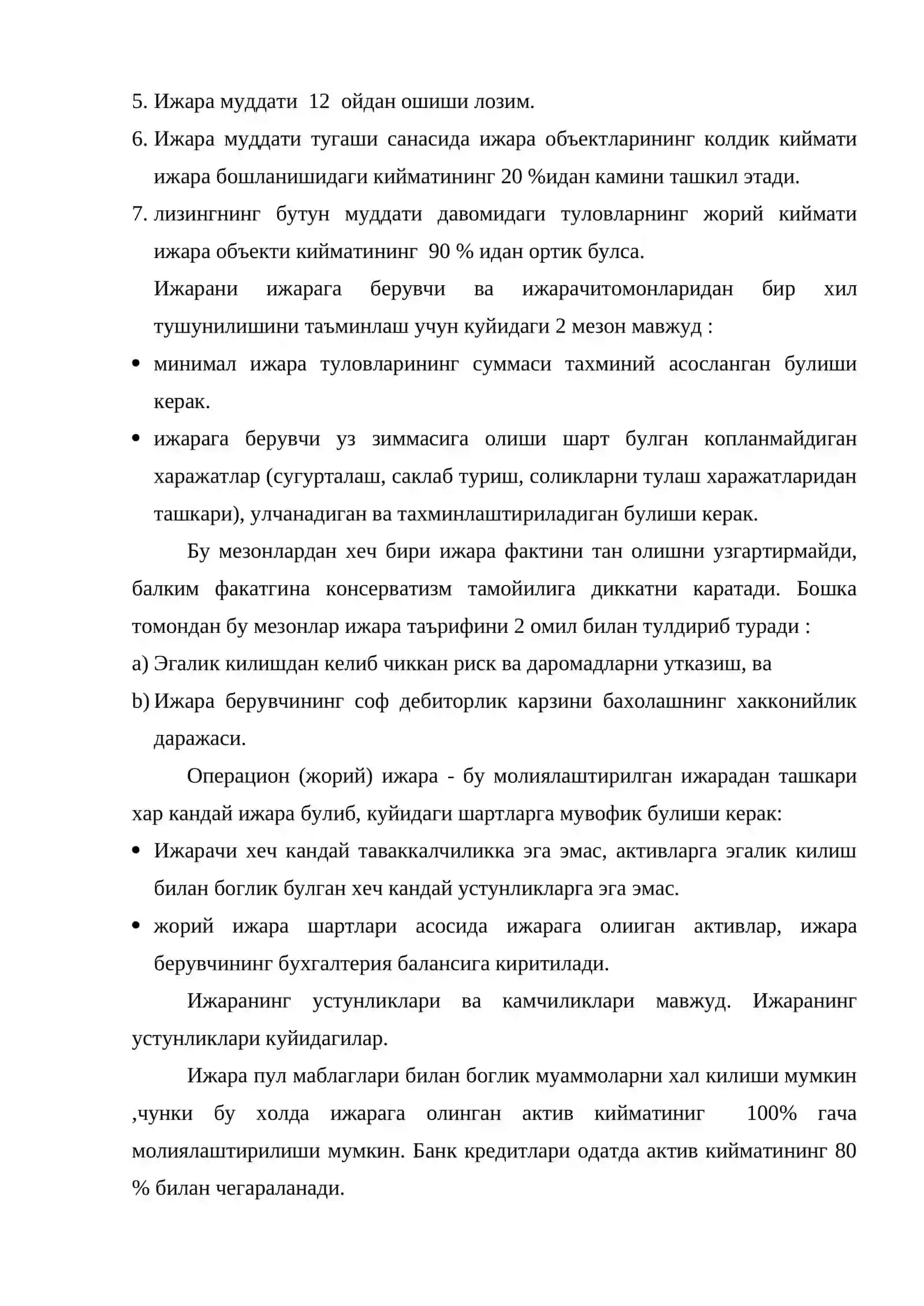 Ижара ва инвестиция хисоби 3