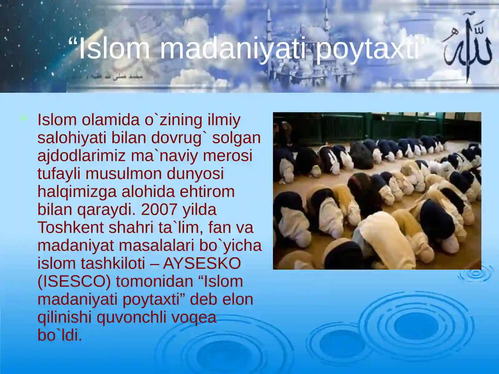 Islom dini 3