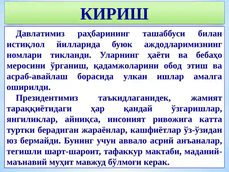 Preview 3