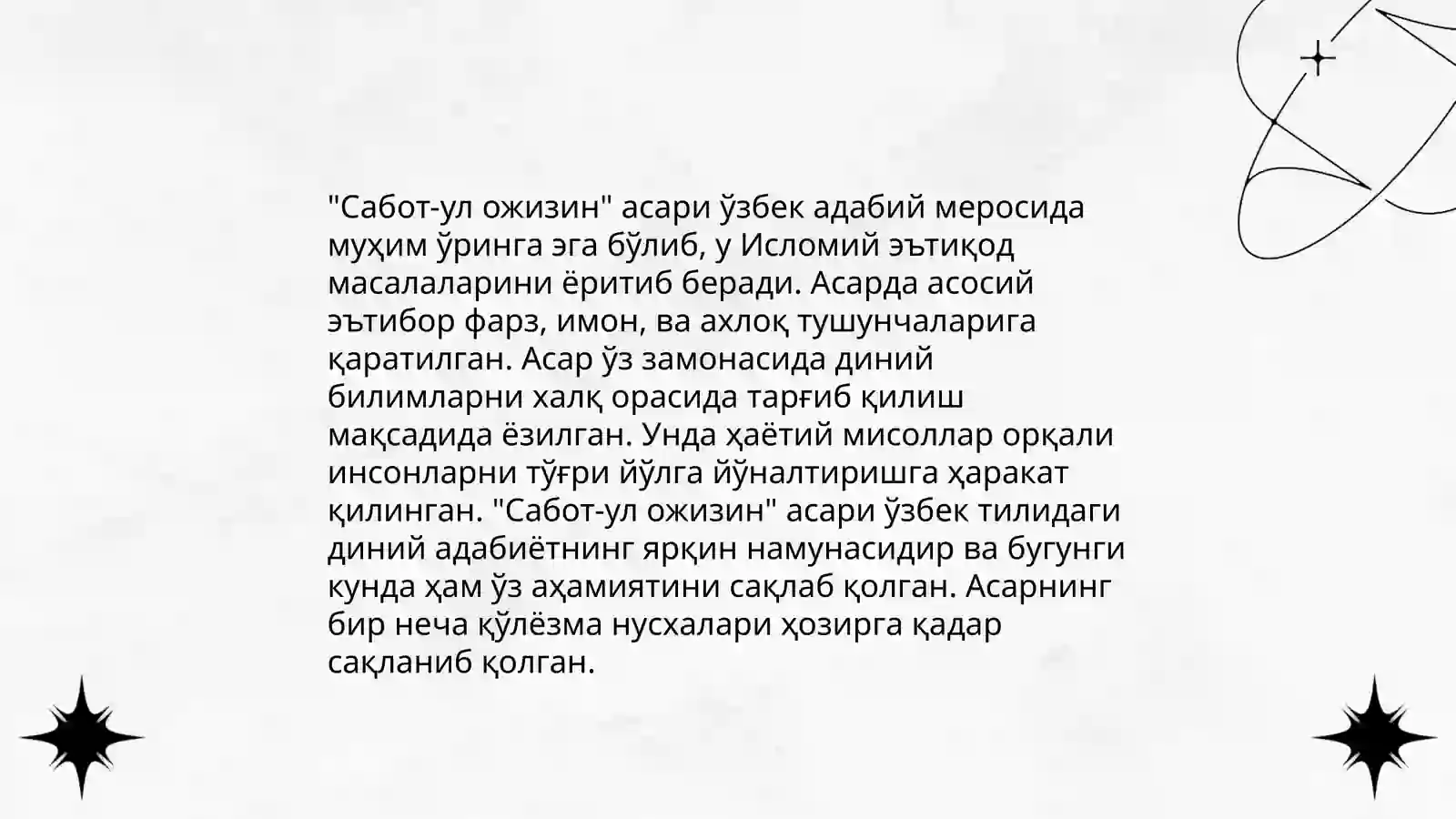 Preview 3