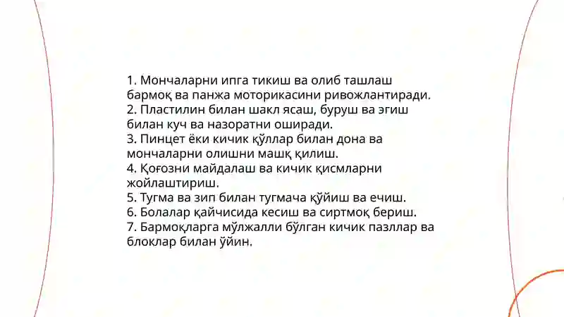 Preview 3