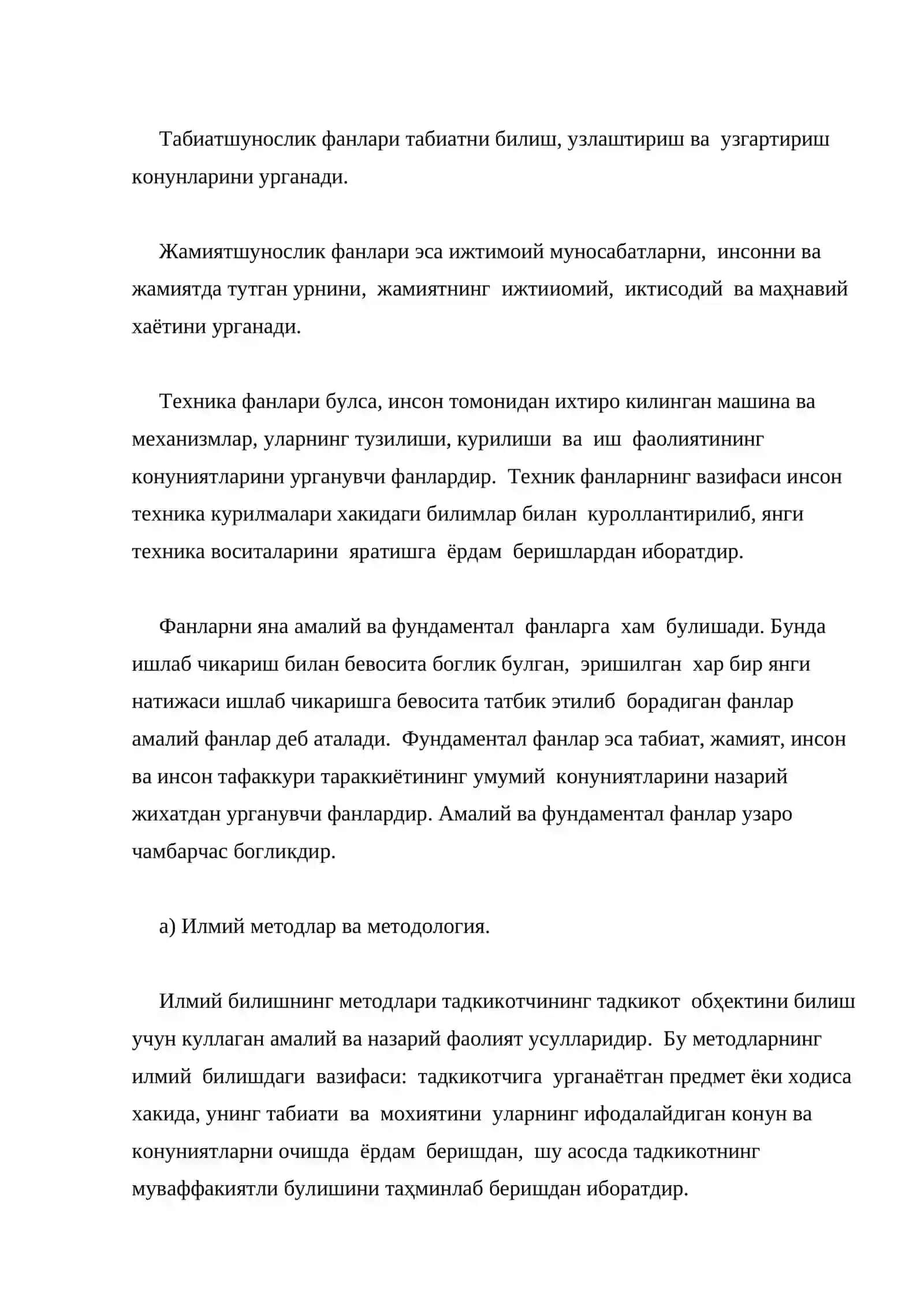Илмий билиш, унинг хусусиятлари ва усуллари 3